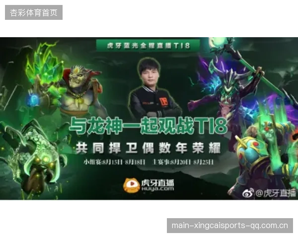 Dota2噩梦反击团战重写比赛剧本，掌控未来的胜利密码